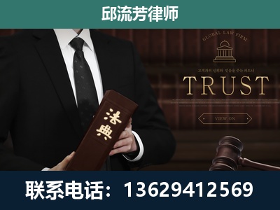 红花岗-专注于刑事辩护