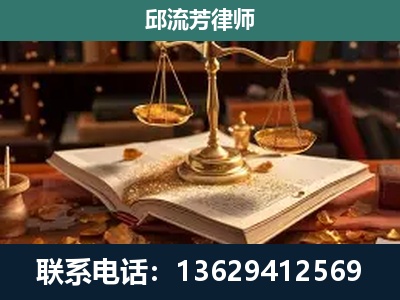 红花岗-刑事案件