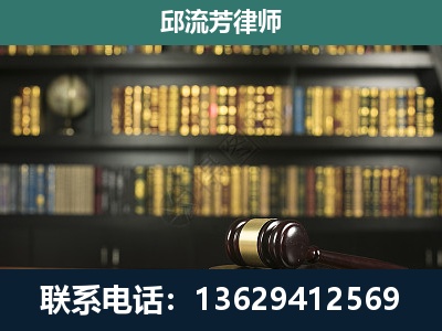红花岗-刑事律师