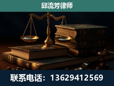 红花岗-刑事案件