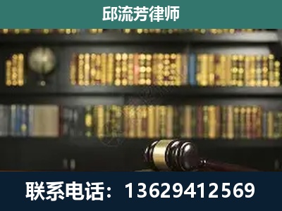 红花岗-刑辩律师