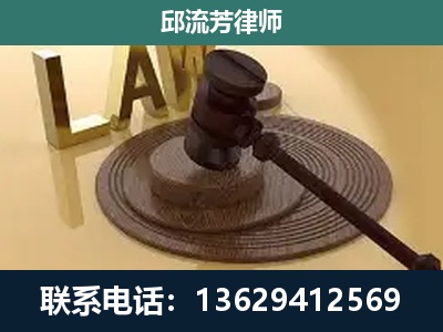 红花岗-刑事诉讼