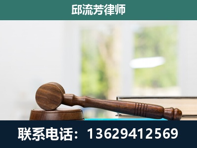红花岗-刑事辩护